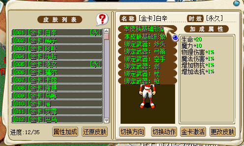 QQ截图20221007010253.png