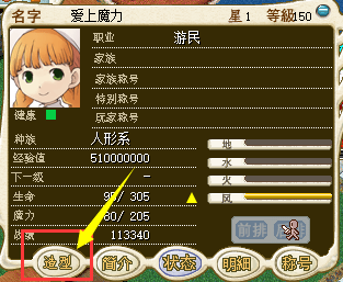 QQ截图20221007010139.png