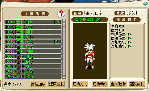 QQ截图20221007010246.png