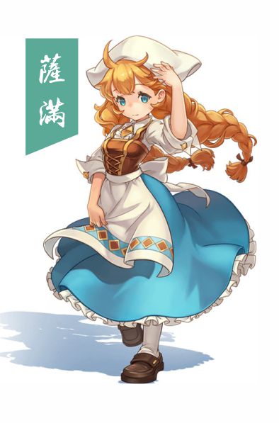 魔力7.jpg