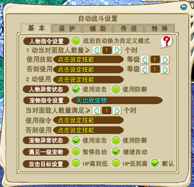 QQ图片20230308022916.png