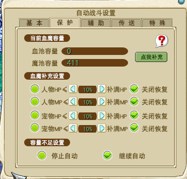 QQ图片20230308023146.png