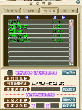 QQ截图20230308023958.png
