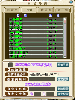 QQ截图20230308023951.png