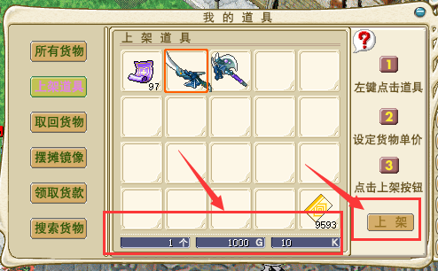 QQ截图20230308024530.png