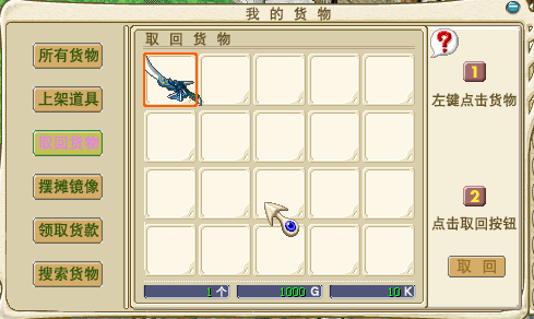 QQ截图20230308024830.png