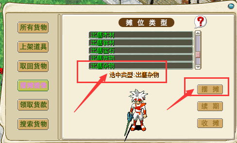 QQ截图20230308025042.png
