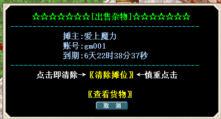 QQ截图20230308025219.png