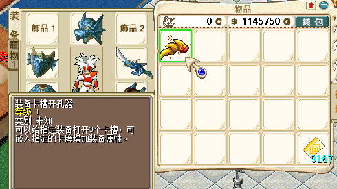 QQ截图20230309023412.png