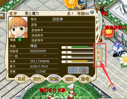 QQ截图20231125000615.png