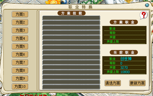 QQ截图20231125000646.png