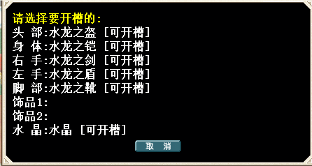 QQ20240714-014359.png