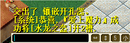 QQ20240714-014412.png