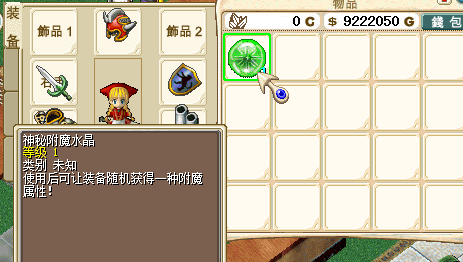 QQ20241103-092955.png