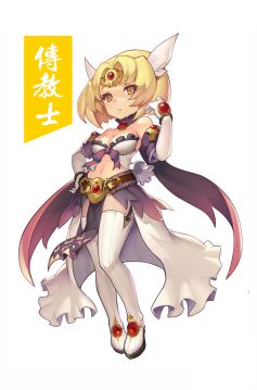 传教.jpg