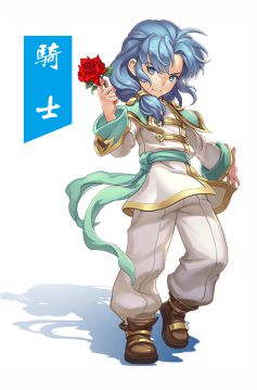 骑士.jpg