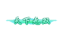 116632.gif