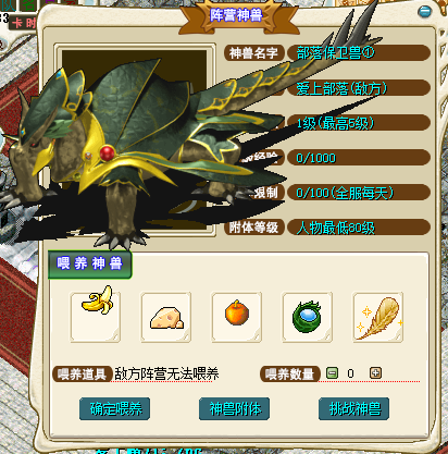 QQ20250711-235247.png