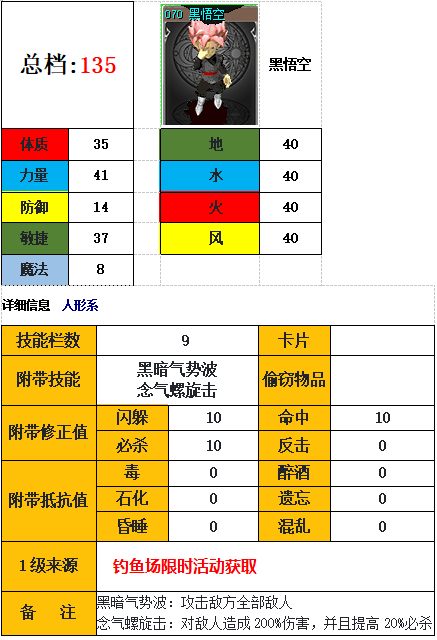 8693A889E9A043BA7E57E8D57E58A12B.png